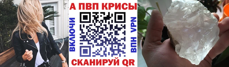 Наркота Белоозёрский МАРИХУАНА COCAIN MDMA Галлюциногенные грибы МЕФ APVP