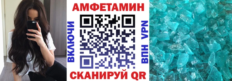 АМФ Розовый  купить наркотики сайты  Белоозёрский 