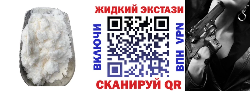 Бутират вода  купить наркотики цена  Белоозёрский 