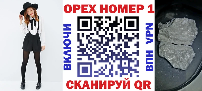 Cocaine Перу  купить наркотики сайты  Белоозёрский 