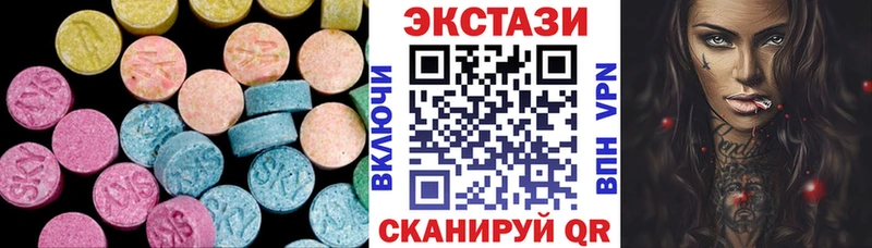 кракен как зайти  Белоозёрский  Ecstasy 250 мг  наркотики 