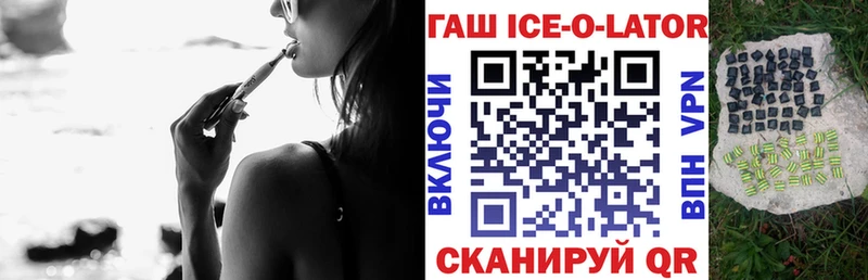 где можно купить   Белоозёрский  ГАШ Изолятор 