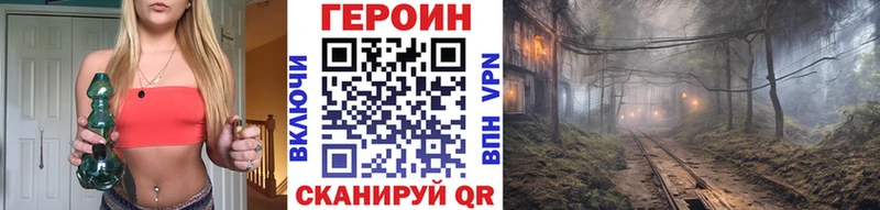 кракен tor  Белоозёрский  ГЕРОИН гречка 