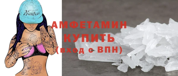 марки nbome Алексин