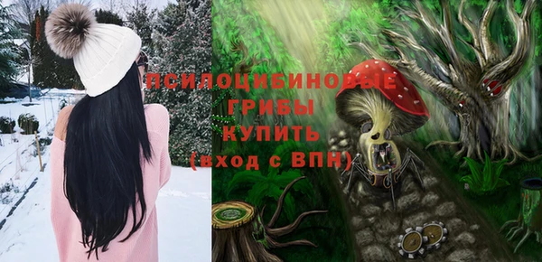 марки nbome Алексин