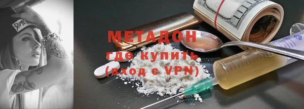 марки nbome Алексин