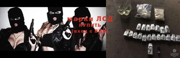марки nbome Алексин
