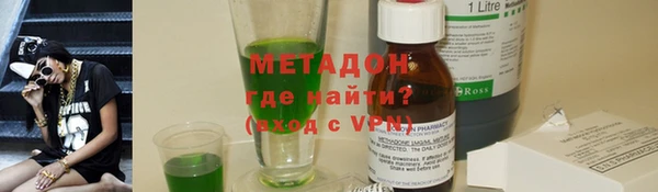 марки nbome Алексин