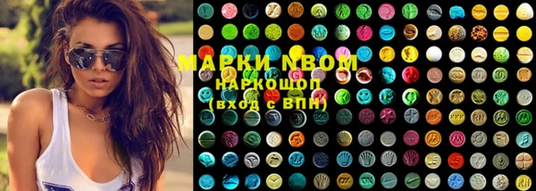 марки nbome Алексин