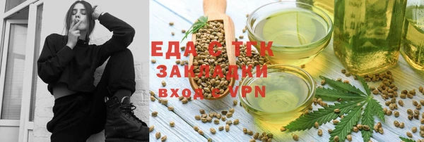 марки nbome Алексин