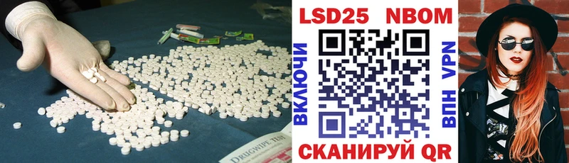LSD-25 экстази кислота  mega ссылки  Белоозёрский 