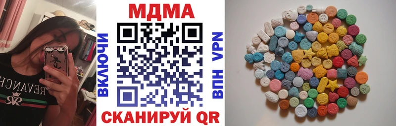 MDMA кристаллы  KRAKEN как войти  сайты даркнета телеграм  Белоозёрский 