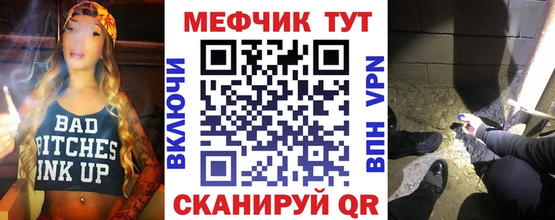 Мефедрон VHQ  Белоозёрский 