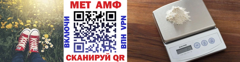 Первитин винт  где купить наркоту  Белоозёрский 