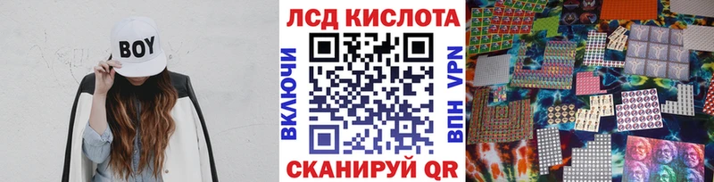 закладки Белоозёрский Наркотические марки 1500мкг